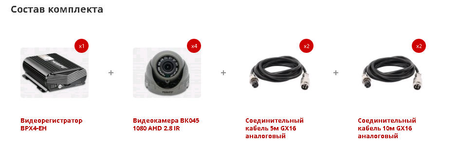 avtobus bolshoy komplekt